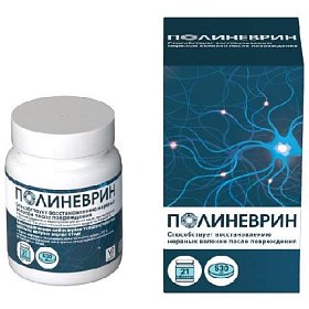 купить Полиневрин таб. 530мг №21
