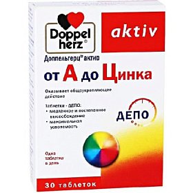 купить ЧЗ Доппельгерц Актив Цинк 25мг табл. 360 мг №30