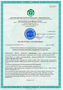 Постановление №00675-ТС/СЗ
