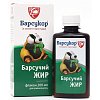 купить Барсукор барсучий жир 200мл