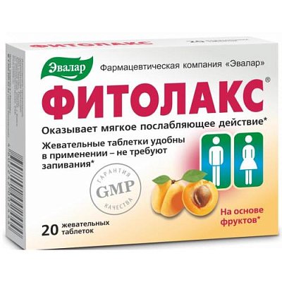 купить Фитолакс таб. №20 (БАД)
