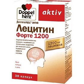 купить Доппельгерц Актив Лецитин Форте 1200 капс. №30