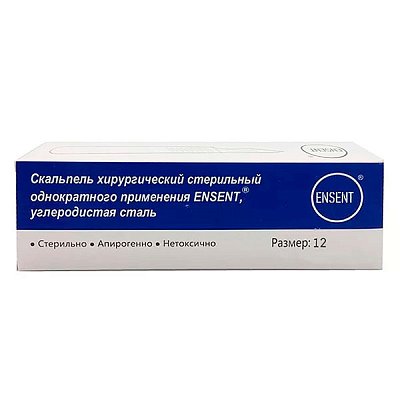 купить Скальпель хирургический ENSENT №12 одноразовый стерильный 10 шт/уп