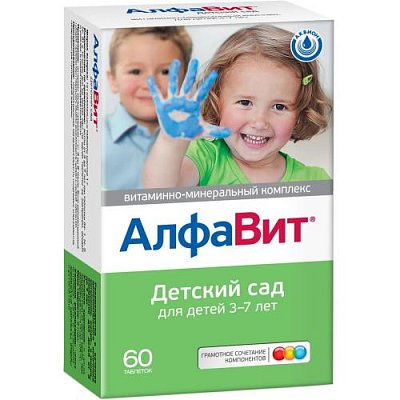 купить АлфаВит Детский сад таб. жев. №60