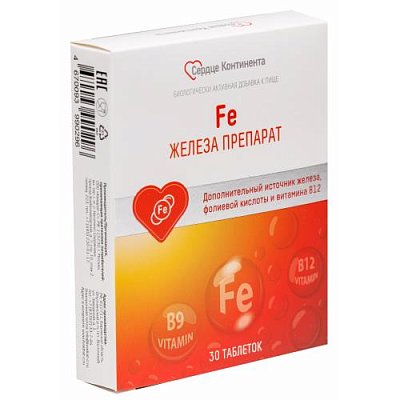 купить Железа препарат Феррумтабс Сердце Континента таб. п/о №30