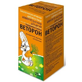 купить Веторон Иммуно р-р для детей 20мл фл.