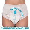 купить Трусы для рожениц LOVULAR одноразовые М 3 шт