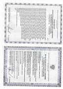 Гигиенический сертификат №РЗН 2018/6760