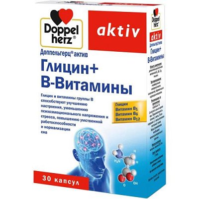 купить Доппельгерц Актив Глицин+Витамины В капс. №30