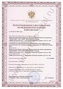 РУ №ФСР 2011/11633