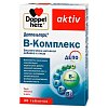 купить Доппельгерц Актив В-Комплекс таб. 315мг №30