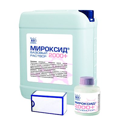 купить Мироксид 2000 (база и активатор) 5 л