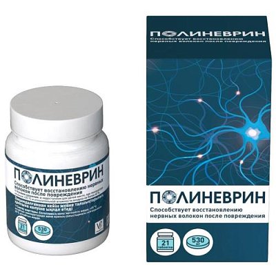 купить Полиневрин таб. 530мг №21