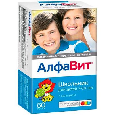 купить АлфаВит Школьник таб. жев. №60