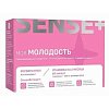 купить SENSE+ Ресвератрол БИО капс 500мг №60