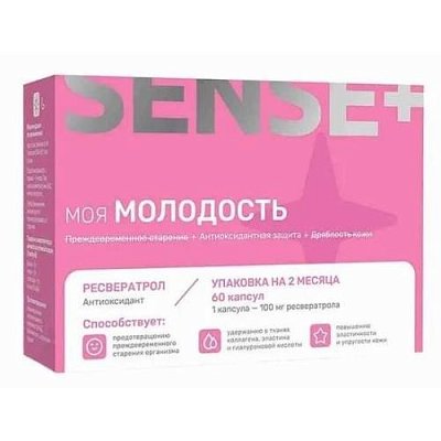 купить SENSE+ Ресвератрол БИО капс 500мг №60