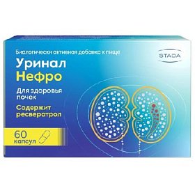 купить Уринал Нефро капс. 398мг №60