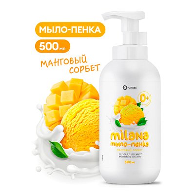купить Мыло-пенка Milana Манговый сорбет флакон 500 мл