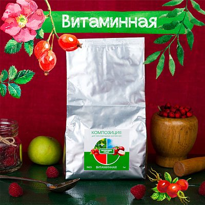 купить Композиция для кислородных коктейлей № 23, Витаминная, 1 кг