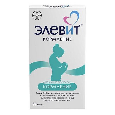 купить Элевит Кормление капс. №30