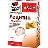 купить Доппельгерц Актив Лецитин-комплекс капс. №30