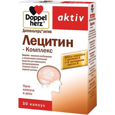 купить Доппельгерц Актив Лецитин-комплекс капс. №30