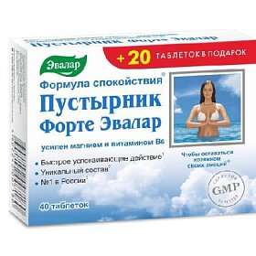 купить Пустырник Форте Эвалар таб. 0,55г №40+20 в подарок (БАД)