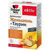 купить Доппельгерц Актив Женьшень+Таурин капс. 920мг №30