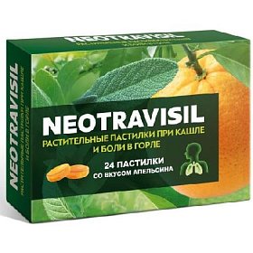 купить Неотрависил пастилки апельсин №24