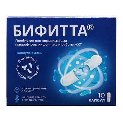 купить БИФИТТА Комплекс пробиотических микроорг. капс №10