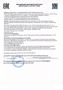 Декларация о соответствии №Д-CN.PA05.B.69830/25 с 04.07.2025 по 03.03.2030