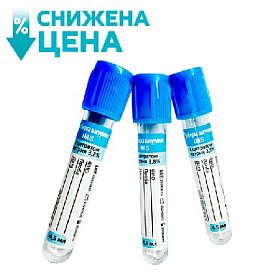 купить Пробирка вакуумная IMS с 3.8% цитратом натрия 13х75 мм 4,5 мл 100 шт