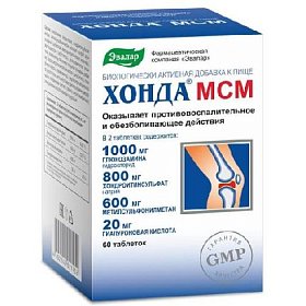 купить Хонда МСМ таб. п/о 2,0г №60