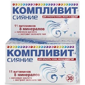 купить Компливит Сияние (БАД) таб. п/о №30