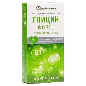 купить Глицин форте Сердце Континента с вит. В1. В6. В12 таб. 600мг №30