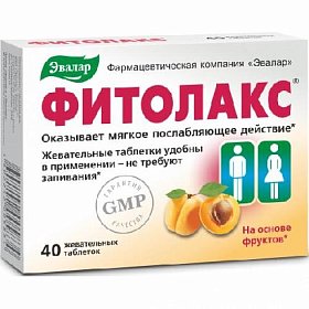 купить Фитолакс таб. №40 (БАД)