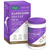 купить Карнозин капс. 0,58г. №60