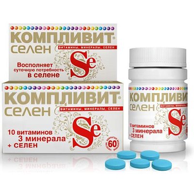 купить Компливит Селен  таб. п/о №60 (БАД)