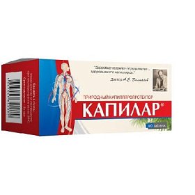 купить КАПИЛАР ТАБ 0,25Г N100 БЛ ПК