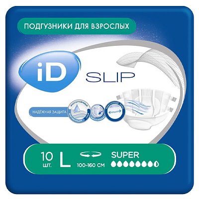 купить Подгузники для взрослых iD Slip L 10 шт