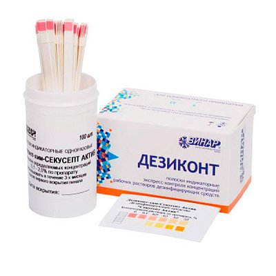 купить Индикаторы Дезиконт-Хим-Секусепт Актив 100 шт