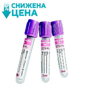 купить Пробирка вакуумная IMS с EDTA К2 13х75 мм 3 мл 100 шт