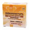 купить Лейкопластырь LEIKO на тканевой основе хлопковый телесный 2 х 500 см