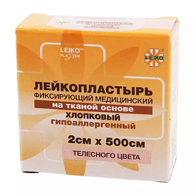 купить Лейкопластырь LEIKO на тканевой основе хлопковый телесный 2 х 500 см