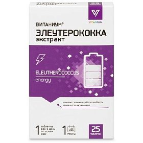 купить Элеутерококка экстракт ВИТАНИУМ таб. 210мг №25