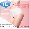 купить Впитывающие трусы для женщин iD PANTS For Her M 10 шт