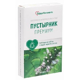купить Пустырник Премиум Сердце Континента капс. 300мг №40