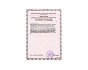 РУ №РЗН 2020/9888 от 18.02.2021