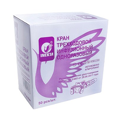 купить Кран 3-х ходовой инфузионный INEKTA Gloflex 50 шт