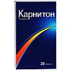 купить Карнитон таб. №20